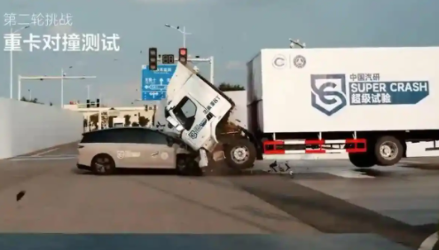 配资门户官方平台 重型卡车撞不过理想i8？乘龙员工称“拉低全国人民智商”