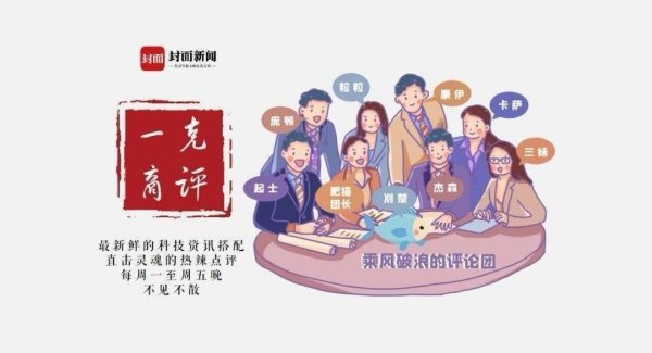 配资门户官方平台 “奔县游”火爆，人人都可以成为县城美好的定格者｜一克商评